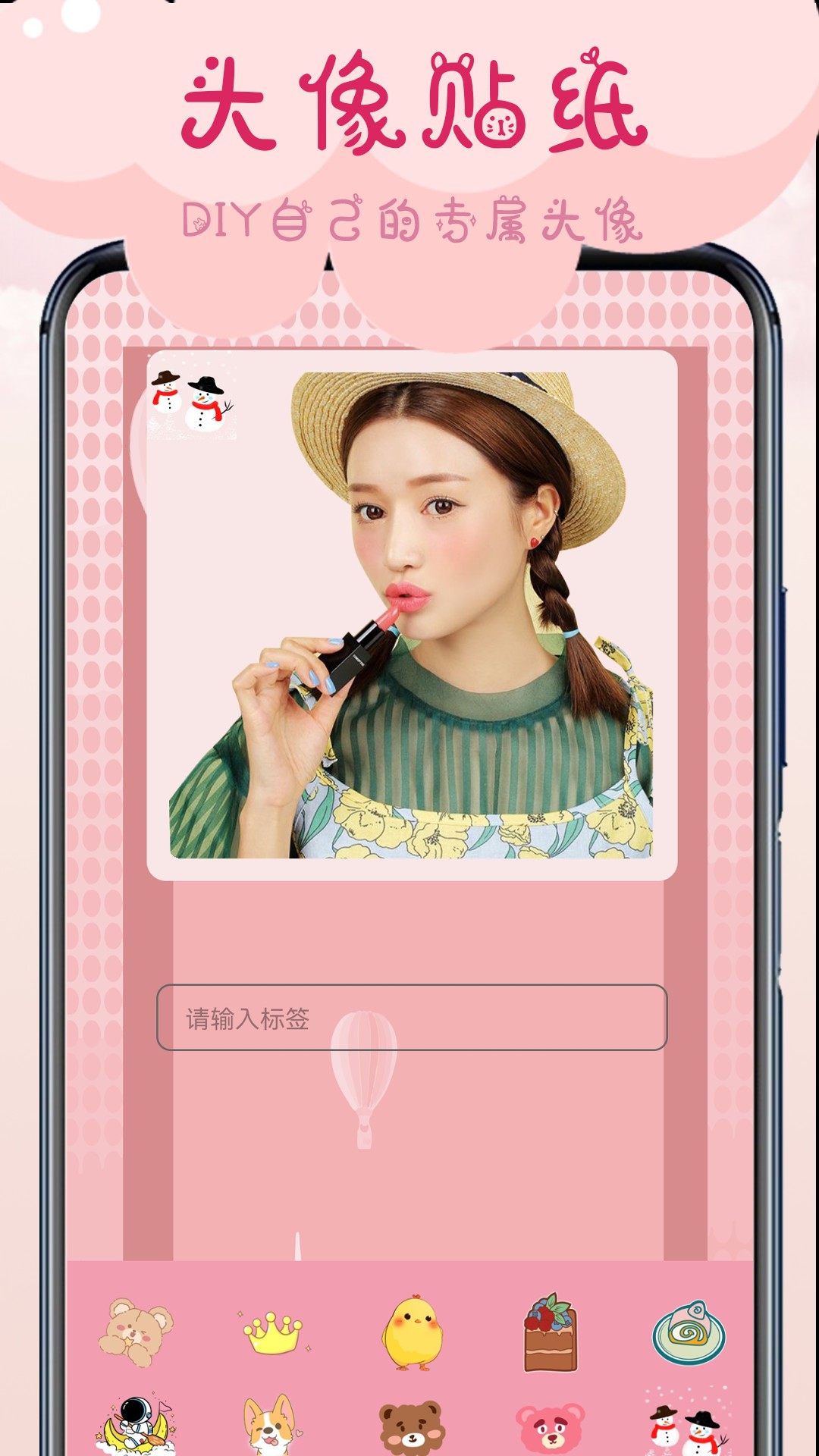 相机甜蜜截图2