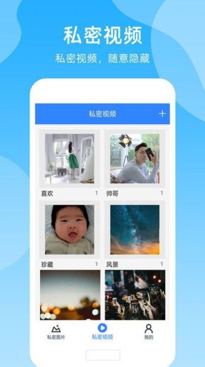 密码钥匙王截图0