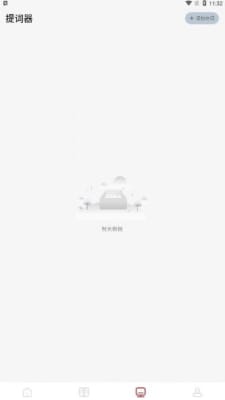 原阅读截图0