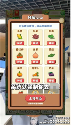 幸福集市截图3