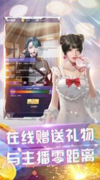 超人气俱乐部截图0