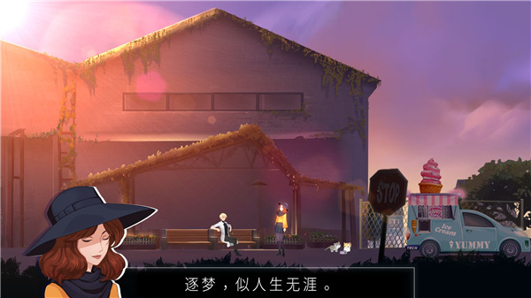 海姆达尔截图1
