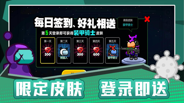 火柴人宇宙之战截图0