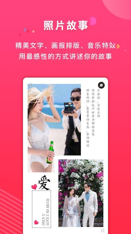 初页截图2