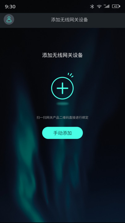 RAPOO智游管理截图1