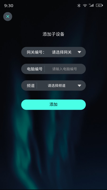 RAPOO智游管理截图2