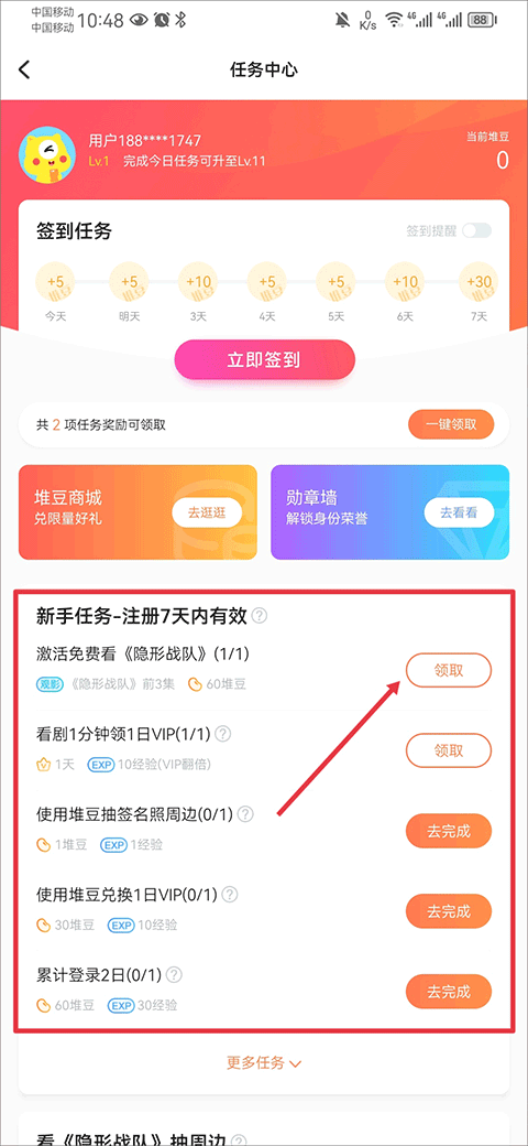 埋堆堆电视版