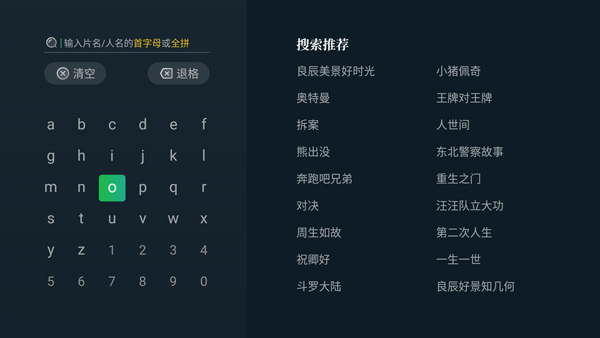 银河奇异果免费版
