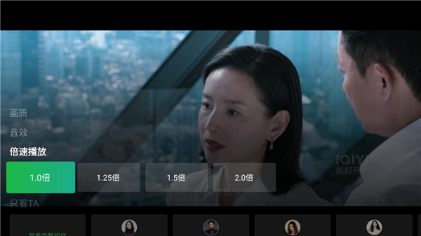 银河奇异果TV版