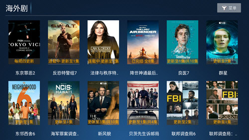 联盟影院截图3
