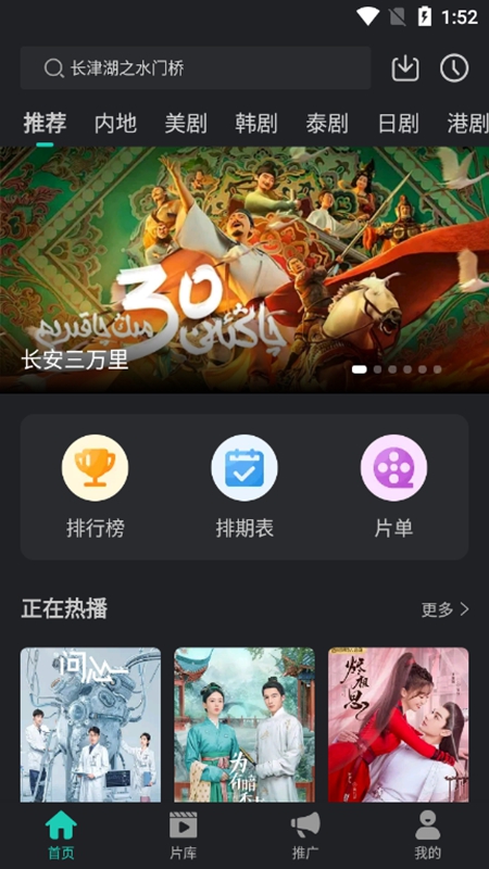 海鸥影评正版截图0
