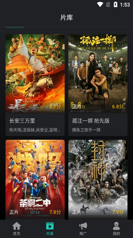 海鸥影评正版截图1