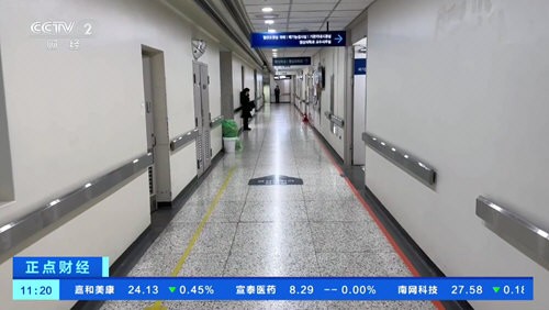 新际TV截图1