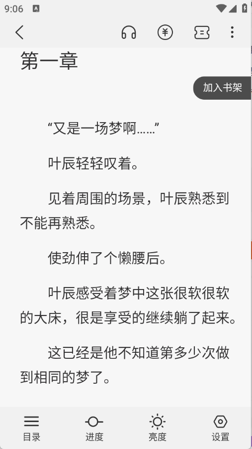 星尘文库