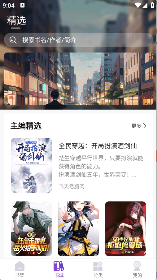 星尘文库