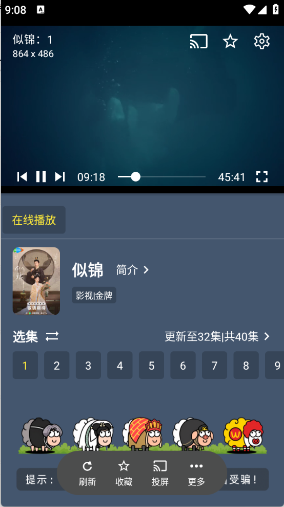 短笛盒子