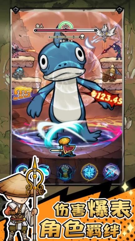魔神快打截图0