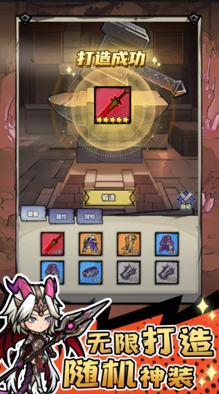 魔神快打截图1