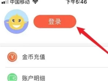 歪歪动漫