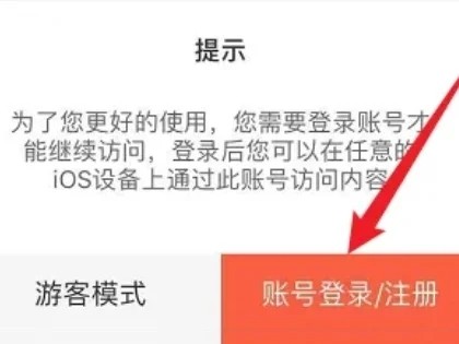 歪歪动漫