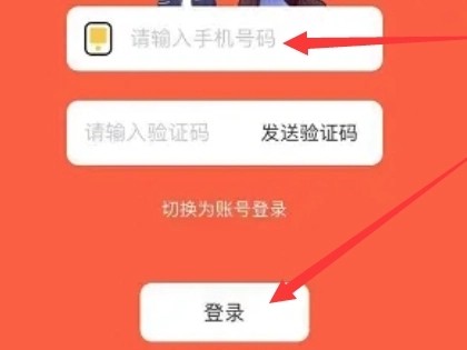 歪歪动漫