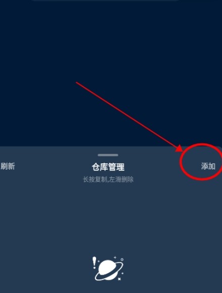 影视仓手机版