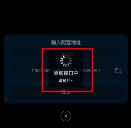 影视仓手机版
