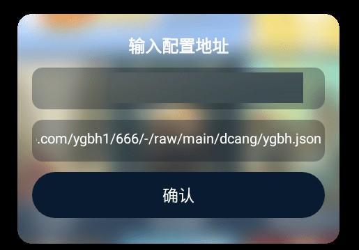 影视仓手机版