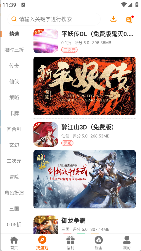 乐e云截图1