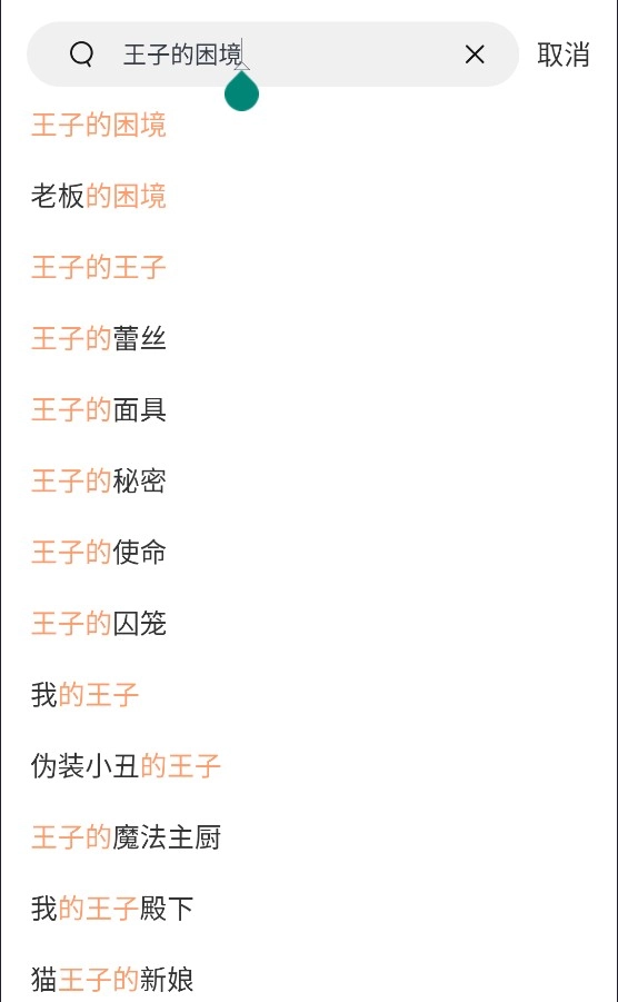 蛙漫