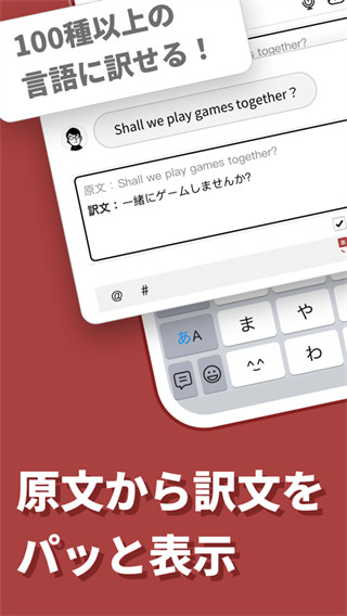 simeji截图3