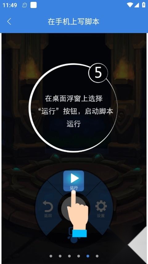 按键精灵