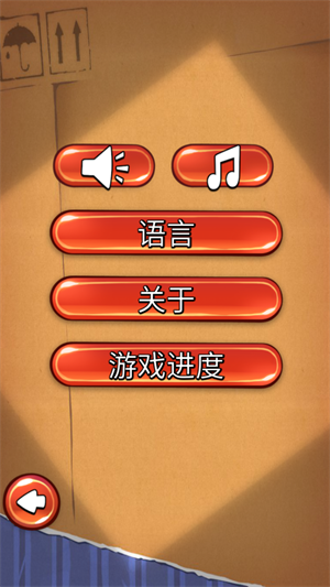 割绳子
