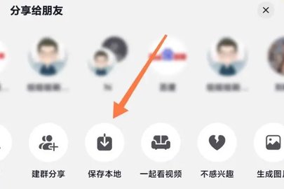 抖音短视频