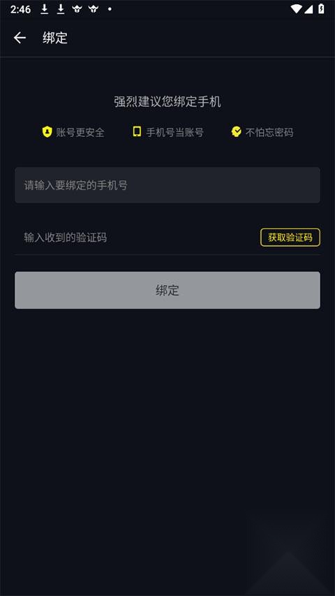 1号玩家游戏中心