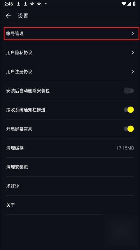 1号玩家游戏中心