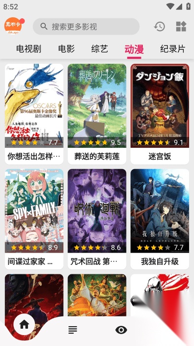 真不卡