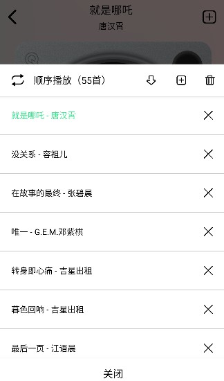 海心音乐