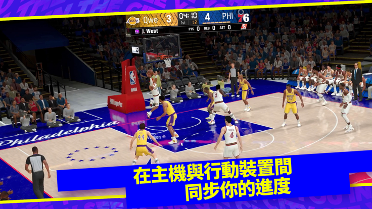 NBA2K24安卓版截图2