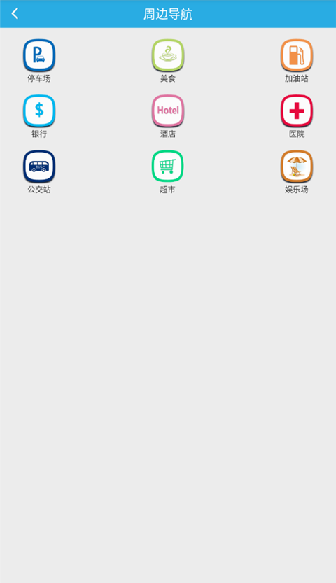 FINDME截图3
