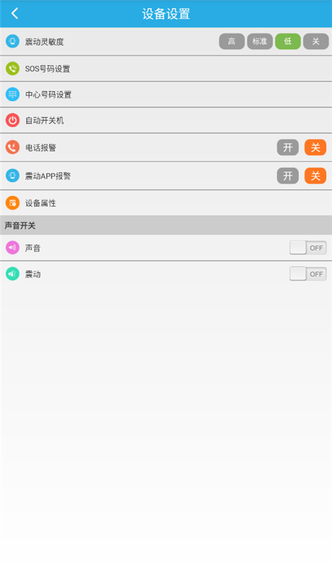 FINDME截图2