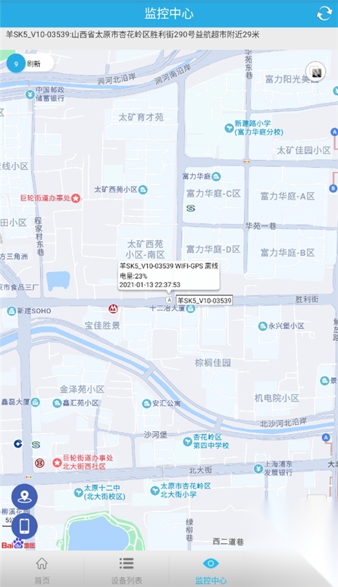 FINDME