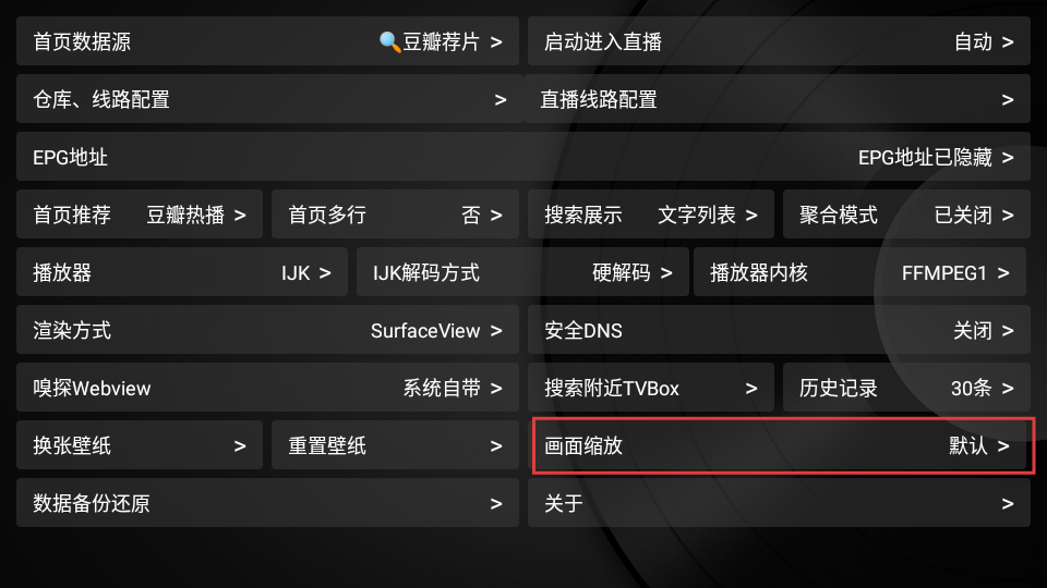 小苹果影视盒子