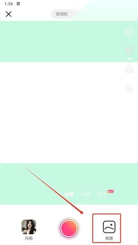 可颂