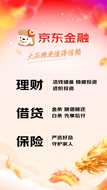 可颂截图0