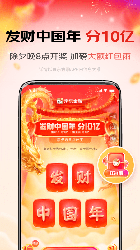 可颂截图1