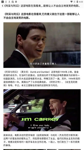 海棠书城极速版