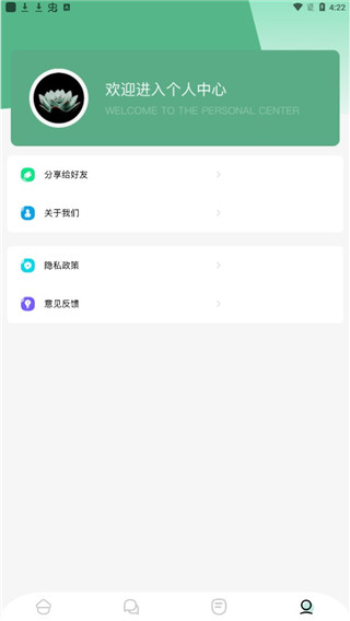 海棠书城极速版