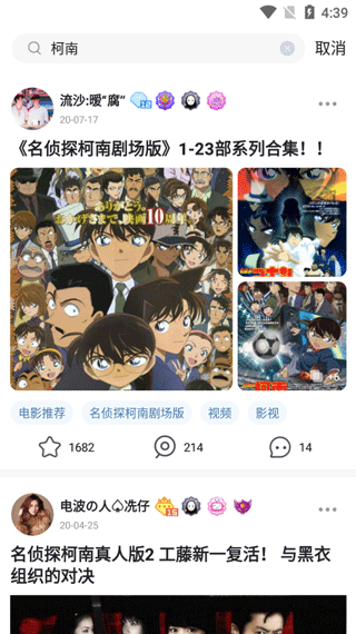 当鸟动漫投屏版