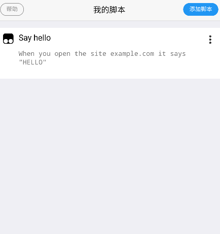 X浏览器油猴手机版